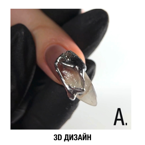 Liquid Metal Nail Chrome Paint - Image 3