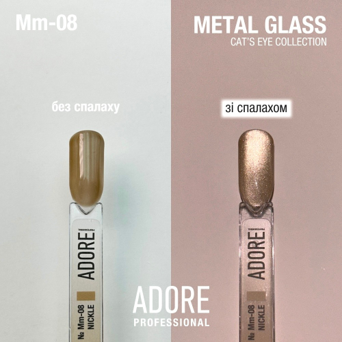 Cat Eye Gel Nail Polish Metal Glass - Image 3