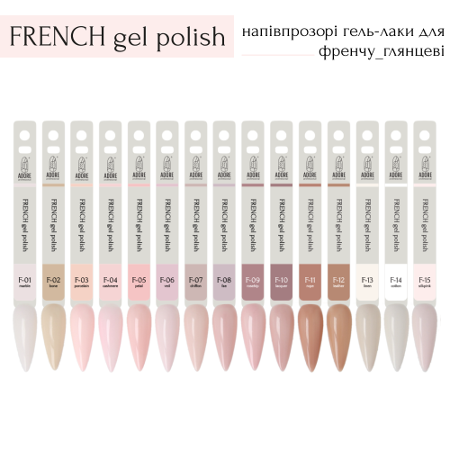 Gel Nail Polish for French Manicure - Image 4