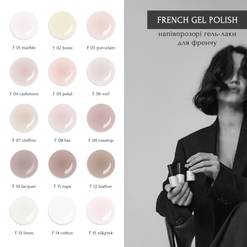 Gel Polish for French Manicure - Image 3