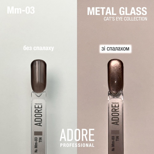 Metal Glass Cat Eye Gel Polish - Image 3