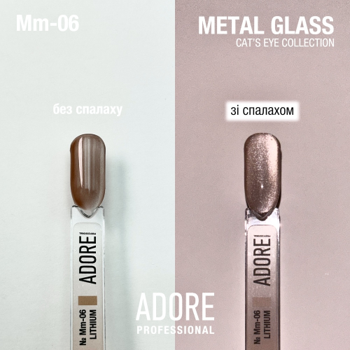 Cat Eye Gel Nail Polish - Metal Glass - Image 3