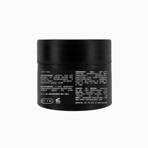 Textured Clay Gel Paste - Image 4