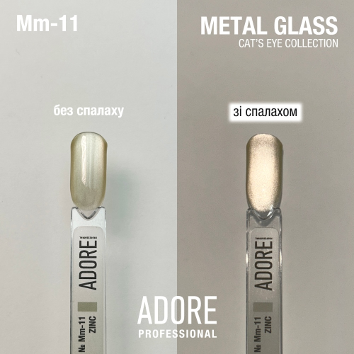 Metal Glass Cat Eye Gel Polish - Image 3