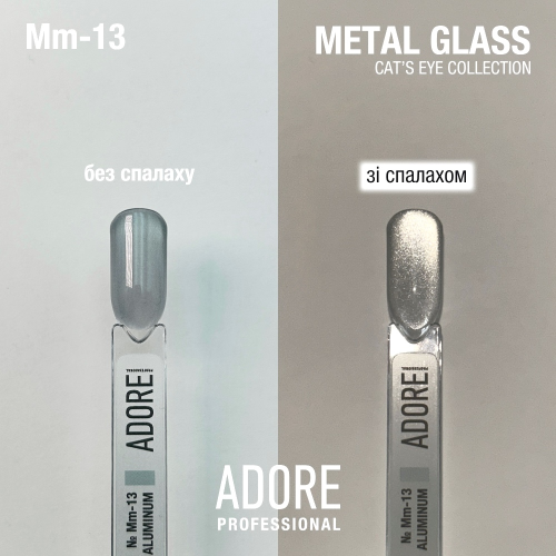 Cat Eye Gel Polish Metal Glass - Image 3