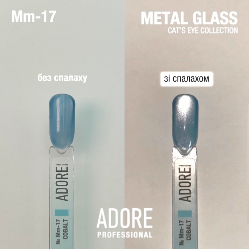 Cat Eye Gel Polish - Metal Glass - Image 3