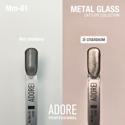 Cat Eye Gel Polish - Metal Glass - Image 3