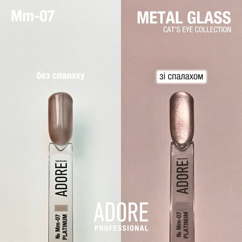 Cat Eye Gel Nail Polish - Metal Glass - Image 3