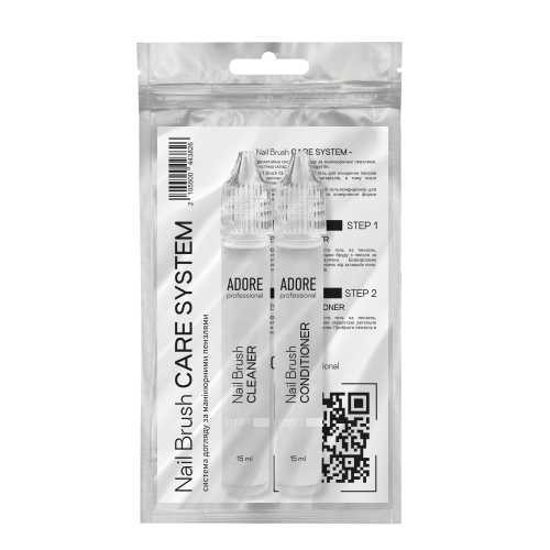 Brush Care System