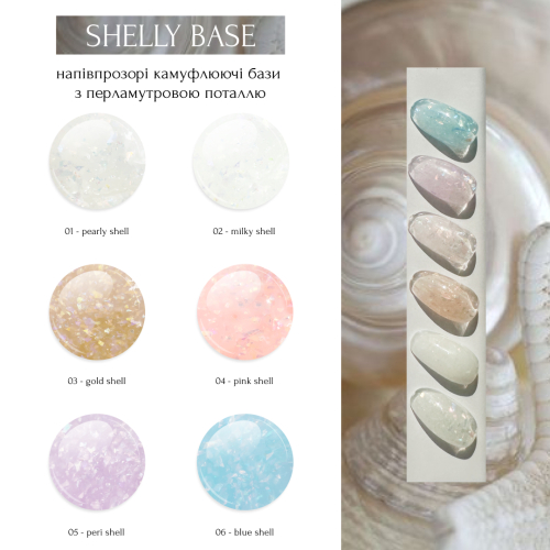 Shelly Base Camouflage Foundation - Image 3