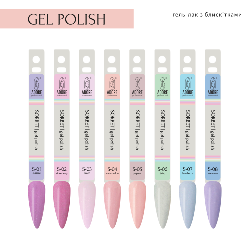 ADORE PROFESSIONAL Gel Polish 8ml S-08 - Maracuya - Image 3